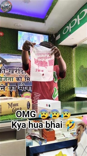 हम को आप का Gift 🎁 नहीं चाहिए 😲😲 #youtubeshorts #ytshorts #ytshortsindia #shortvideo #viral