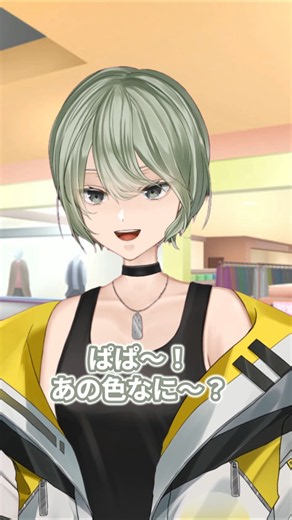 将来が不安 #vtuber #個人vtuber #shorts