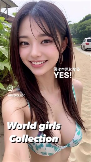 オリジナル楽曲 - World Girls Collectionを使っているWorld Girls Collection (@maverick.wgc)の動画