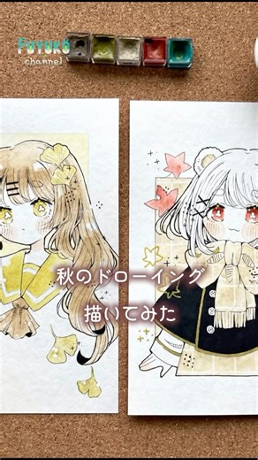 秋のドローイング描いてみた｜制作過程 #イラスト #art #artprocess #制作過程 #ドローイング