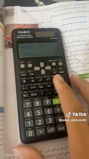 كيفية استخدام الآلة الحاسبة لحساب القيمة المطلقة