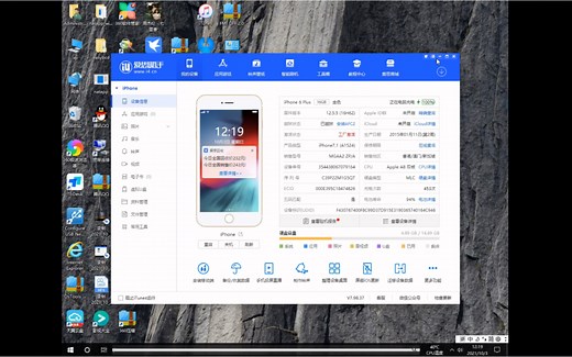 10月份最新绕id教程 不删基带 可重启