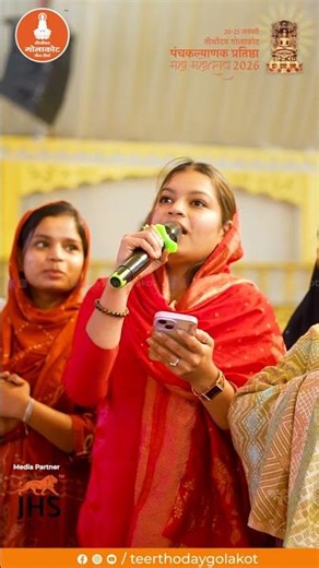 आदिनाथ भगवान के द्वार परश्रद्धा समर्पण बन जाए —सुधा सागर महाराज जी की कृपा साथ हो 🌼🙏