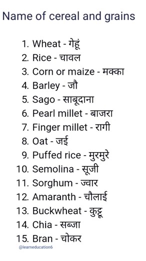Name of the cereal and grains 🌾🌾 l #easyenglisheveryday #englishlearning #english #learneducation6