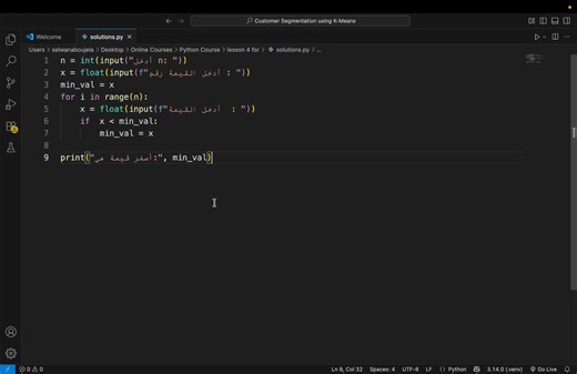 كيف ادير سكرين شوت للكود في vsCode بطريقه احترافيه #سلوان_ابوعجيلة | Selwan Aboujela - ســِلـوان