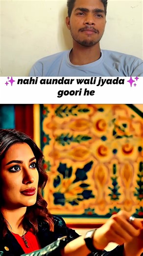 4.4M views · 10K reactions | nahi aundar wali jyada goori he #pavanchellenge #facebookreelsviral #funnyreelsvideo #trendingreelsvideo #reelschallenge #facebookviral #job #humor #funnymoment #bollywood #movieclips | Pavan Kumar | Facebook