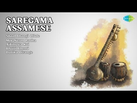 Golden Assamese Hits | Saregama Jukebox | Mahananda Majinder Barua Songs