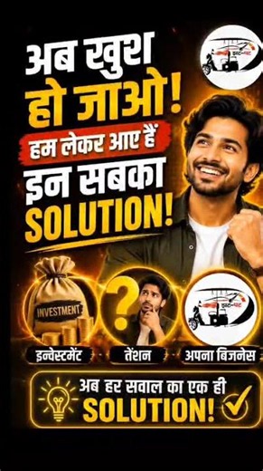 Jhat Pat E-Rickshaw | Best E-Rickshaw Manufacturing