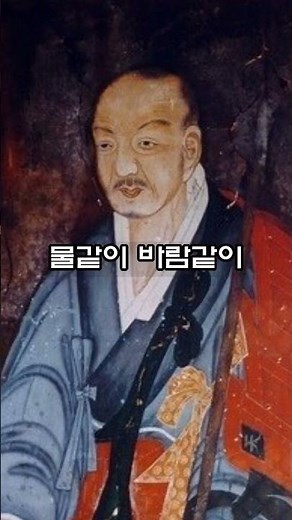 청산가(靑山歌), 나옹선사