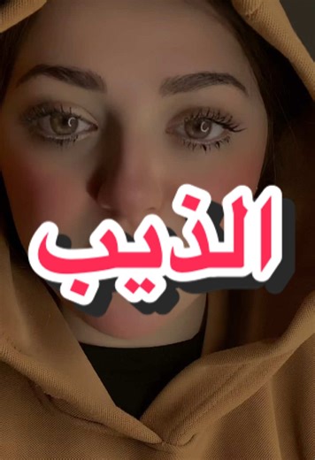 ‏لايف صباحوووو