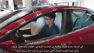 Congratulations to Mr. Ariel Gernale, the Tesla car winner with Kunooz Savings Account. Open a Kunooz Savings Account today and you too can be one of the lucky winners of the grand or daily prizes. To know more: https://bit.ly/2ADB5J7 T&Cs apply. | Emirates Islamic