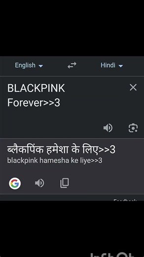 Google translate trend with BLACKPINK| BLACKPINK FOREVER| BLACKPINK| LOVE| KPOP| #shorts