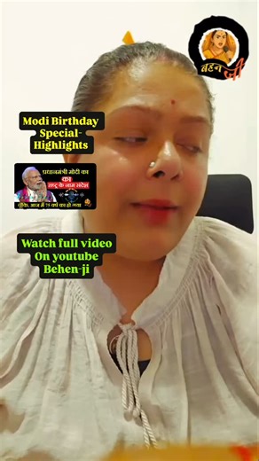 1.9K views · 152 reactions | Mini Vlog - Modi turned 75 this year - Modi Birthday special #modi #modibirthday #modibjp | Reva Dwivedi | Facebook