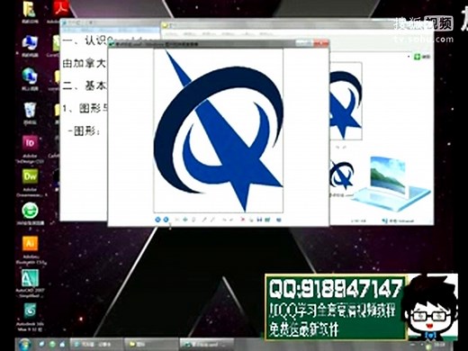 coreldraw12教程全套