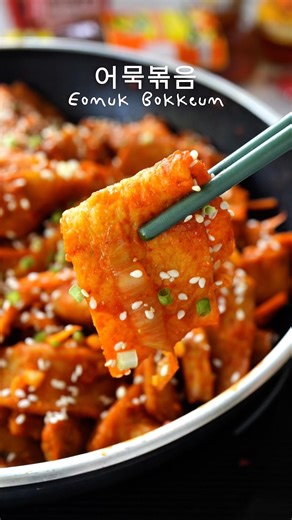 Korean stir-fried fish cake side dish #FoodieGirlBoss