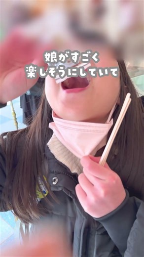 [We shared an 1100 yen ice cream at Disneyland 🍨]