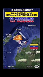 A perfect example of 🇨🇳 chinese propaganda, ZERO 0% CREDIBILITY 😂 🇨🇳 china state controlled media posted this before the 🇺🇲 attacked Venezuela. | Philippines Military News/Updates