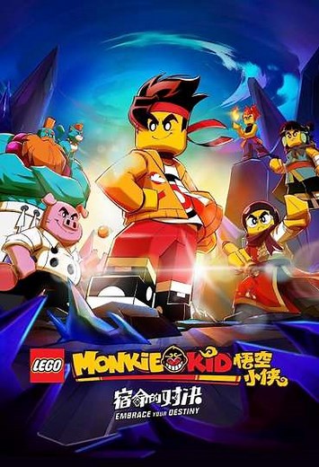 LEGO Monkie Kid: Embrace Your Destiny (2023) - Movie