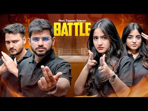 CHEMISTRY - BIOLOGY 🧪🧬 vs PHYSICS - MATHS ⚡📐 | कौन जीतेगा Class 11th की Science Battle?