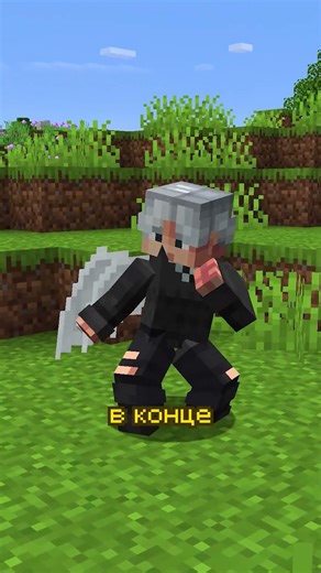 Этот Механизм Просто Имба #minecraft #майнкрафт #механизм #снапшот #копье #обновление #редстоун