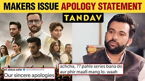 Tandav Controversy - Filmmaker Ali Abbas Zafar issues apology by releasing a statement . watch The video. | Bollywood Now