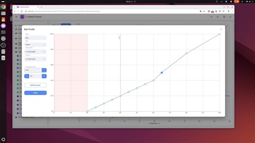 ubuntu CoolerControl风扇控制
