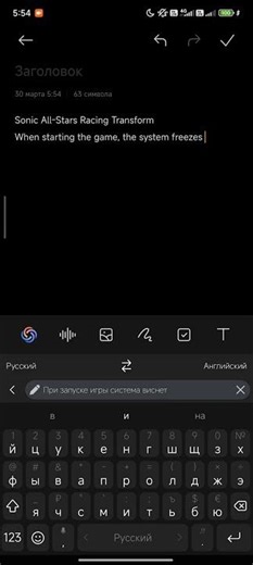 Aps3e v1.37. Sonic All-Stars Racing Transform