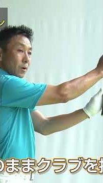 How to Grip the Golf Club Correctly #GolfLesson #Grip #Golf