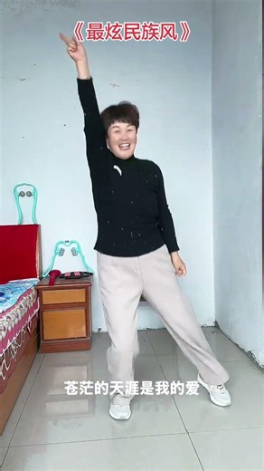 Discover the Thrill of Chinese Square Dancing - Easy & Exciting