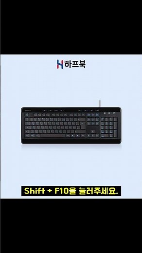 귀찮은 윈도우 초기 설정 스킵 방법 공유! #shorts #윈도우초기설정 #초기설정스킵 #윈도우꿀팁 #노트북 #노트북리뷰