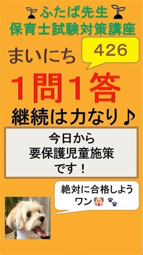 426 児童虐待の定義について