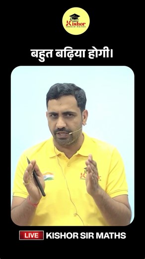 REET Mains Final Revision Marathon | Level 1 & 2 Important Questions | Kishor Sir Maths
