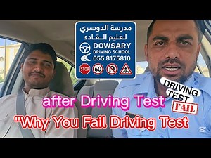 "Why You Fail Driving Test | Common Mistakes Explained | Driving Test Tips UAE"