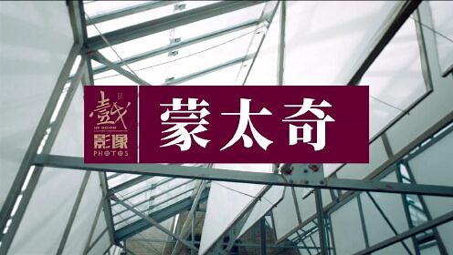 什么是蒙太奇？电影蒙太奇分类，精彩蒙太奇赏析