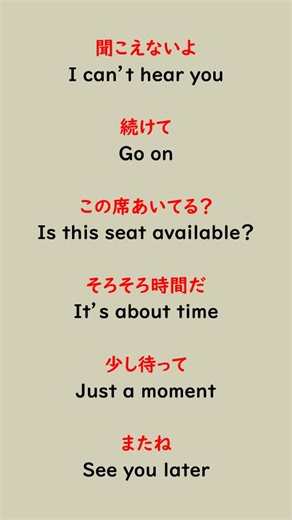 英会話初心者向け自己紹介フレーズ