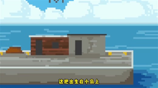 游戏解说：如何处理炸弹的趣事