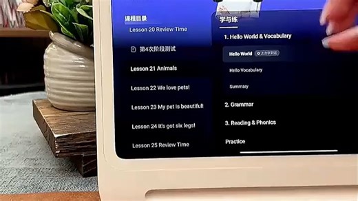 智能学习新体验，高效练习更轻松——A10学生本助你专注提升，课后练习变简单，轻松掌握知识点。