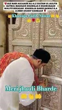 Meri Jholi Bhar De hi tech Islamic naat 👍👍