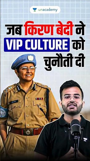 When Kiran Bedi Challenged VIP Culture | IPS Story | UPSC Motivation