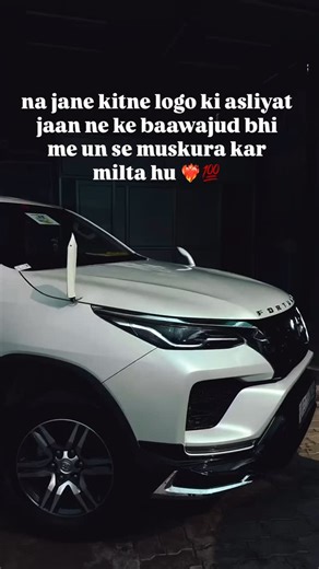 Huzaifa🍁 on Instagram: "na jane kitne logo ki asliyat jaan ne ke baawajud bhi me un se muskura kar milta hu ##reelsgrowth #reelitfeelit #algorithm #foryou #typ #explore #reelkarofeelkaro #trendingtopic #insights #instareel #instagood #reach #views #likeme #instagram #viralhashtags"