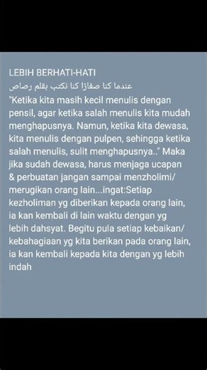 WHY DO WE WRITE WITH PENS AS ADULTS? #quotes #wisewords #motivation #children #adults