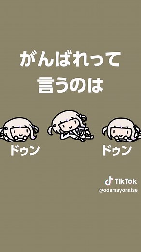 頑張りたい人へ【轟はじめ/ReGLOSS】 #轟はじめ #ホロライブ #hololive | boku no doctor song