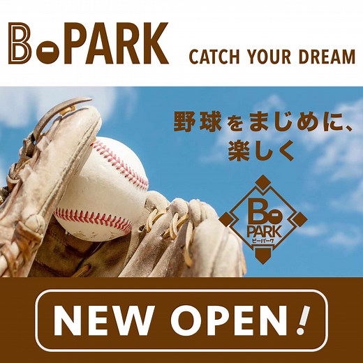 会社概要 | B-PARK