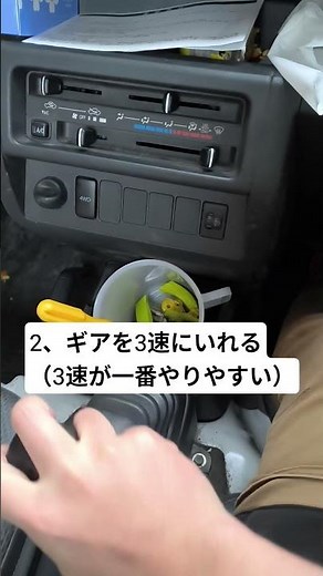【もし、車のバッテリーが上がったら】押しがけのやり方 #故障 #バッテリー上がり #押しがけ #過走行 #suzuki #automobile #shorts