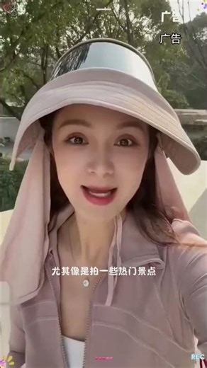 360度 硬核防护，歪美后必备神器 #防晒帽子推荐 #变美思路 #防晒 #亲测分享 #防晒帽1