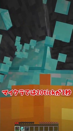 [Minecraft] Efficiency Enhancement ∞ and Efficiency Enhancement -∞ actually have the same perform...