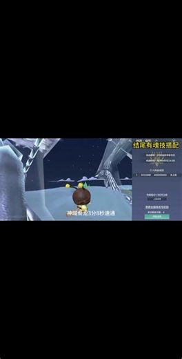 3分8秒速通神域骨龙！特质魂技这样搭 #妄想山海 #妄想山海攻略 #妄想山海神域 #妄想山海斗兽 #游戏破壁计划