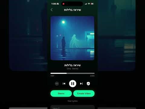 שיראז בלילות (BY-CodeJet)