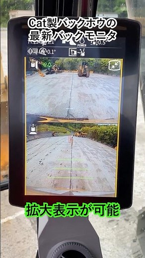 ご安全に！接触災害対策(0.5m3級以上のバックホウ）