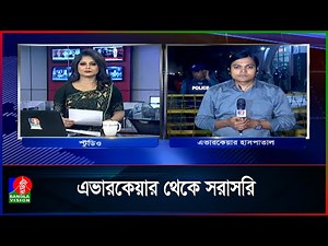 খালেদা জিয়ার শারীরিক অবস্থার সর্বশেষ খবর